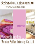 Wen'an Feifan Industry Co.,Ltd.